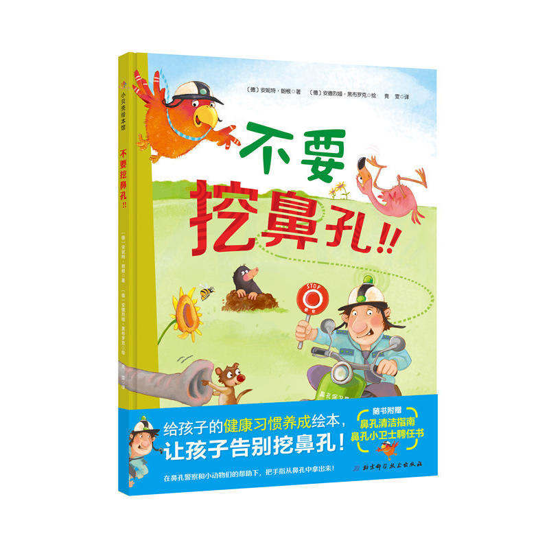 ��Ҫ�ڱǿף���