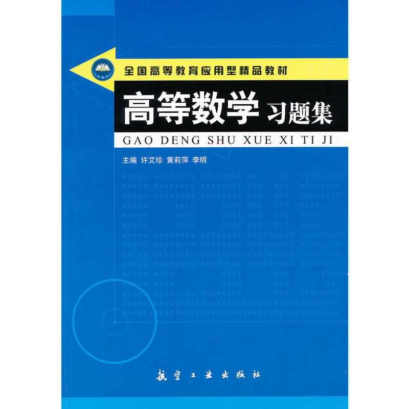 �ߵȔ�(sh��)�W(xu��)��(x��)�}��