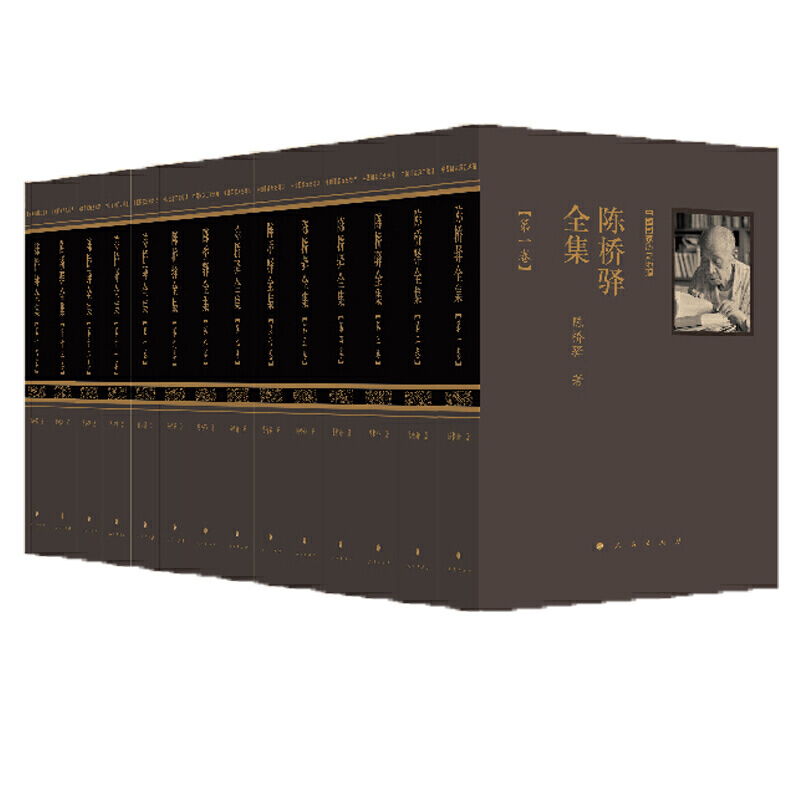 �Ї����Қvʷ����.ꐘ��Aȫ����1-14����