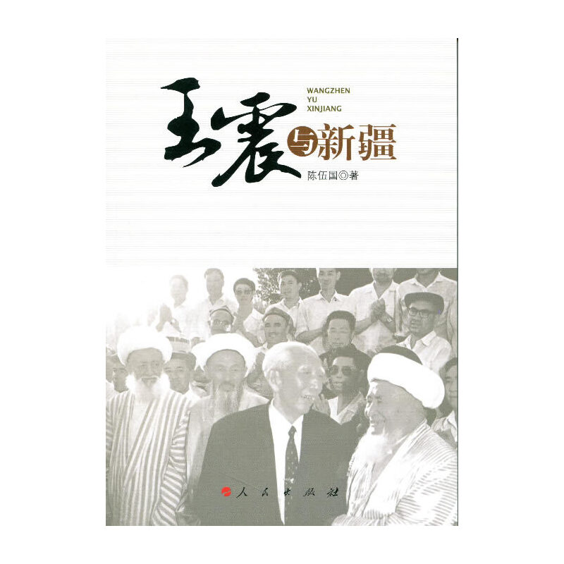 �����c�½������ܺ�ƽ����½����������ό��c�½��Ĳ���֮������ʷ��(sh��)ָ��(d��o)�����½�������