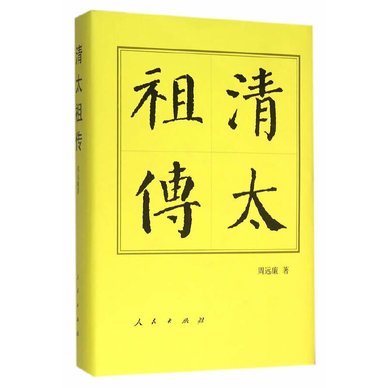 ��̫��?zh��n)? name=