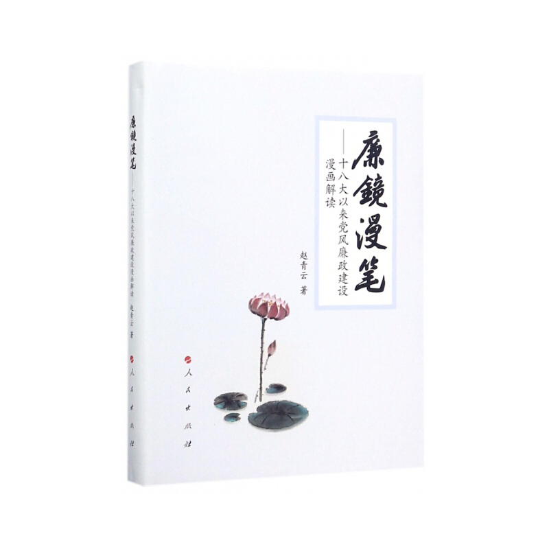 ���R���P����������ʮ�˴��ԁ��h�L(f��ng)�������O(sh��)�������x