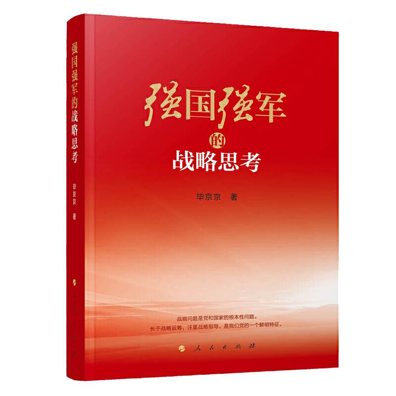 ��(qi��ng)��(gu��)��(qi��ng)܊�đ�(zh��n)��˼��