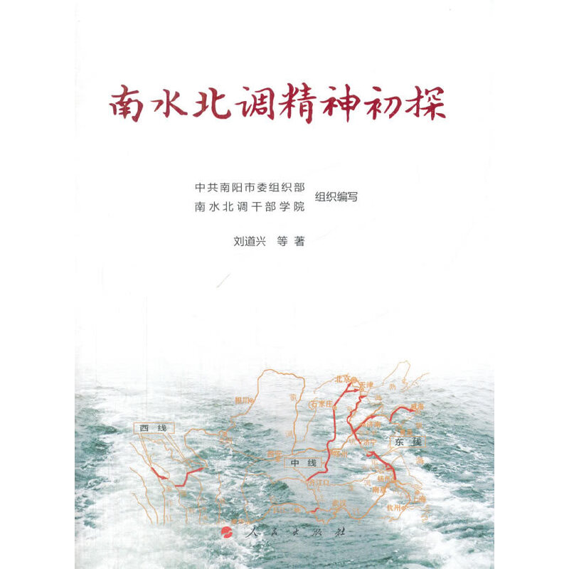 ��ˮ���{(di��o)�����̽�����b��