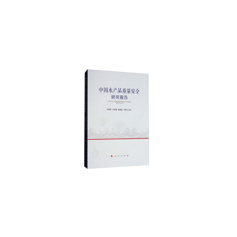 �Ї�(gu��)ˮ�a(ch��n)Ʒ�|(zh��)����ȫ�о���(b��o)��