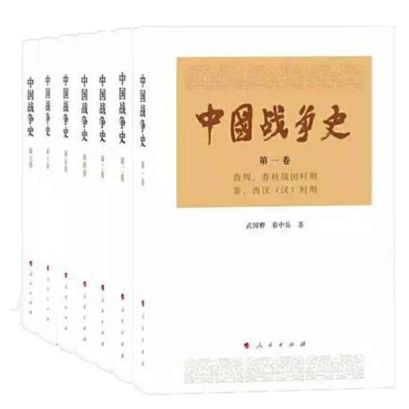 �Ї�(gu��)��(zh��n)��(zh��ng)ʷ�����b��