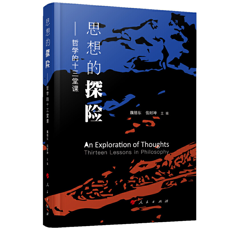 ˼���̽�U(xi��n)�����܌W(xu��)��ʮ�����n