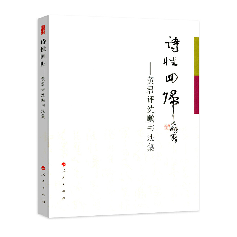 Ԋ�Իؚw���S���u(p��ng)���i������