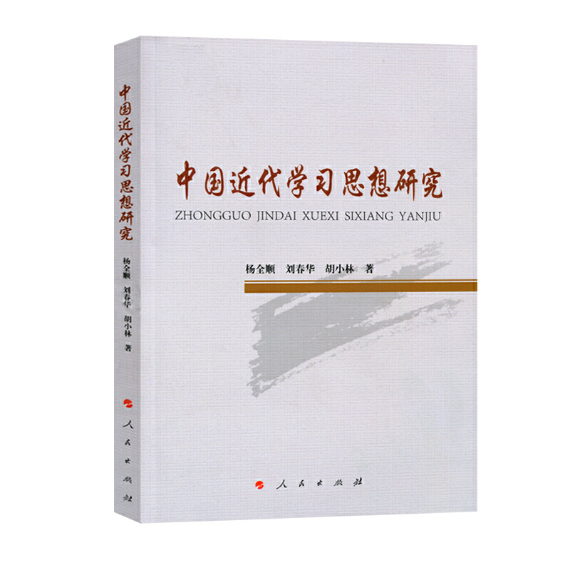 �Ї������W��˼���о�