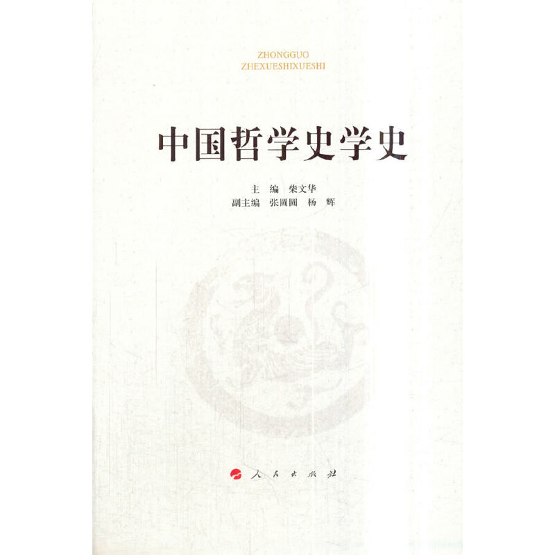 �Ї��܌W(xu��)ʷ�W(xu��)ʷ