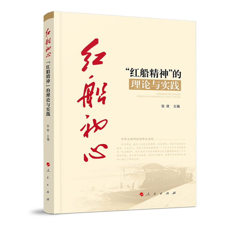 �t�����ġ������t�����񡱵���Փ�c���`