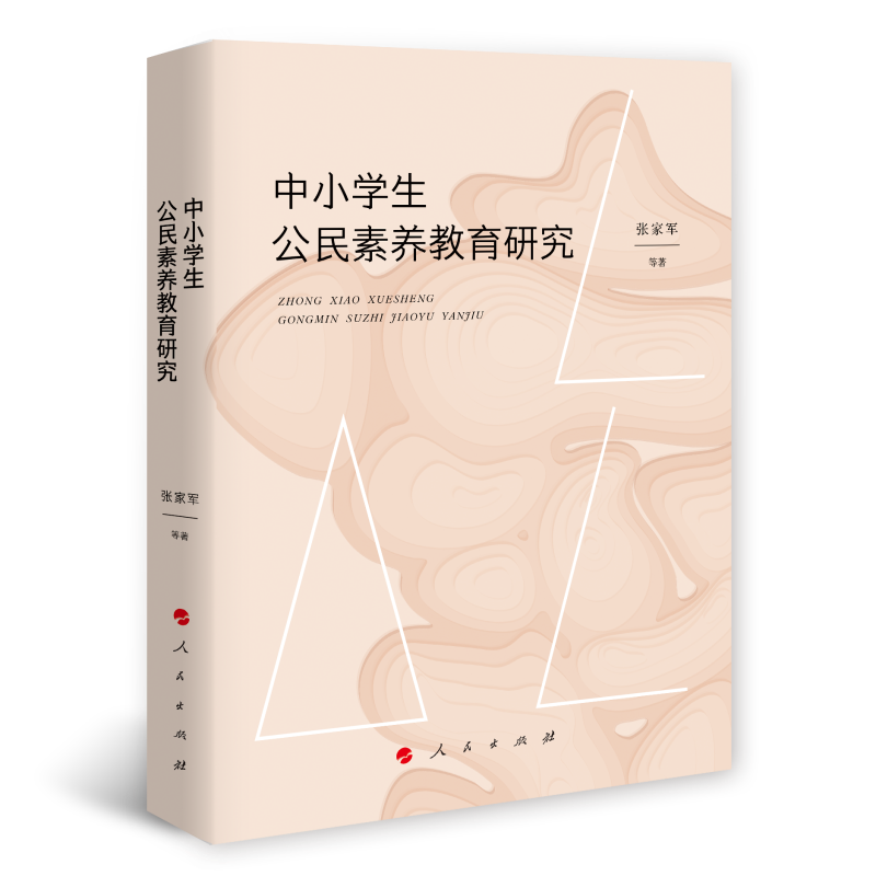 ��С�W(xu��)���������B(y��ng)�����о���J)