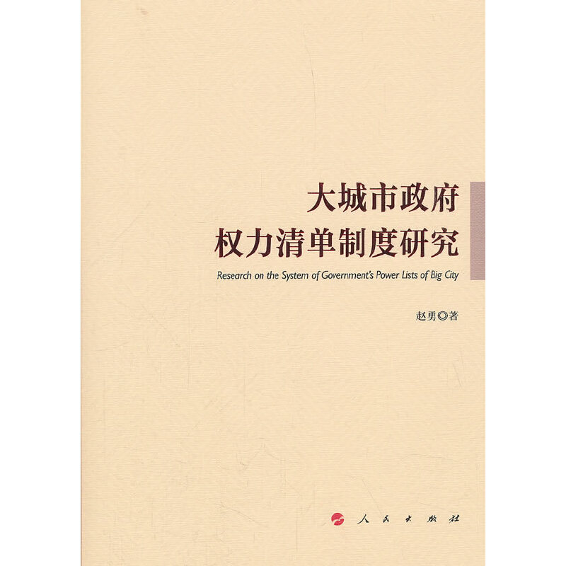 �����������(qu��n)������ƶ��о�