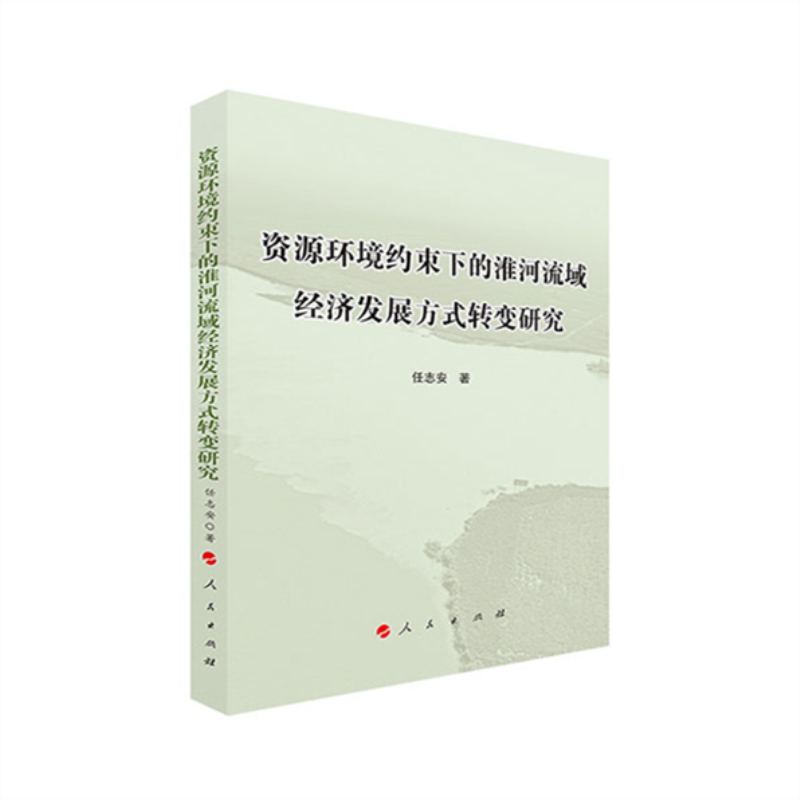 �YԴ�h(hu��n)���s���µĻ�������(j��ng)��(j��)�l(f��)չ��ʽ�D(zhu��n)׃�о�