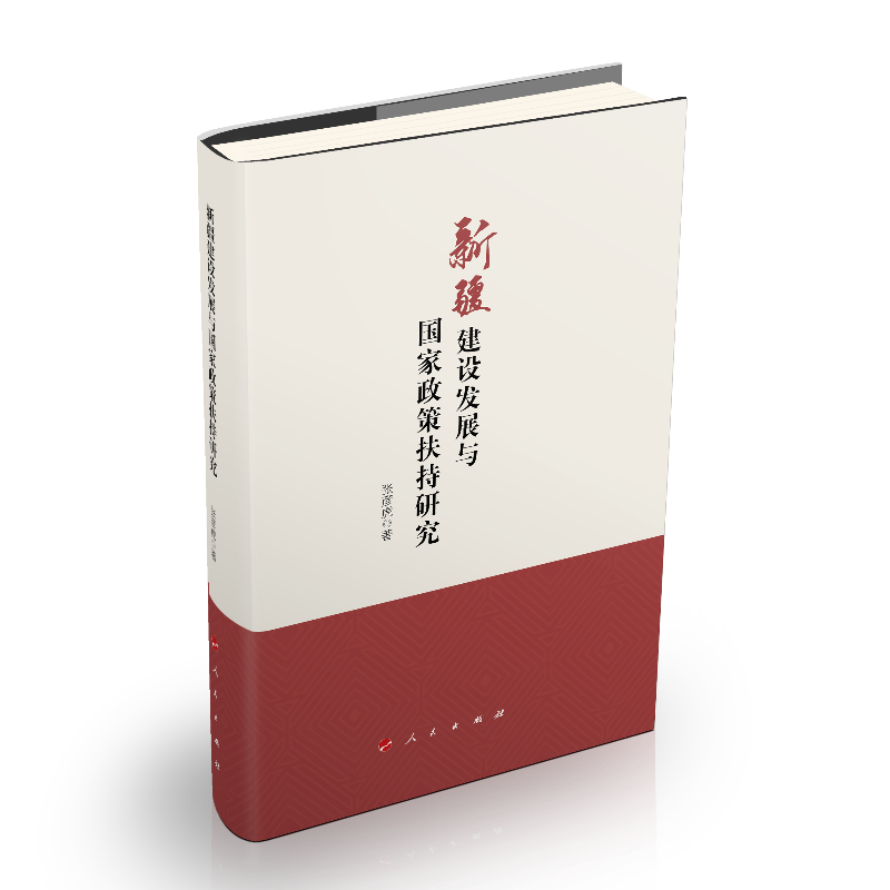 �½����O(sh��)�l(f��)չ�c�������߷����о�