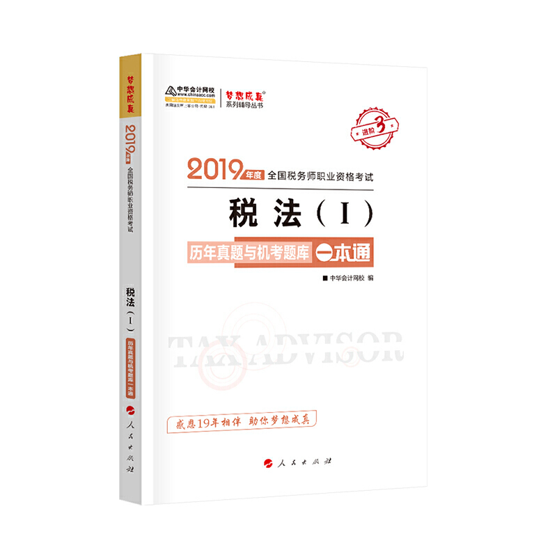 2019��ע�Զ���(w��)����ԇ�ٷ��̲��o��(d��o)������(w��)�� ����һ �v�����}�c�C(j��)���}��һ��ͨ ���A��(hu��)Ӌ(j��)�W(w��ng)У