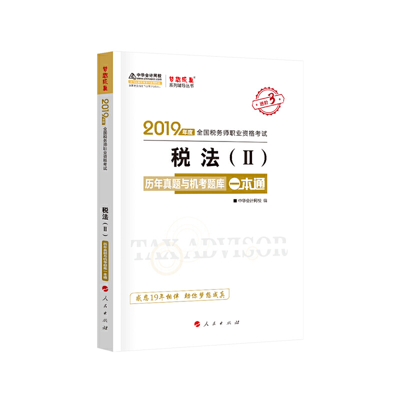 2019��ע�Զ��Վ���ԇ�ٷ��̲��o�������Վ� ������ �v�����}�c�C���}��һ��ͨ���A��Ӌ�W(w��ng)У