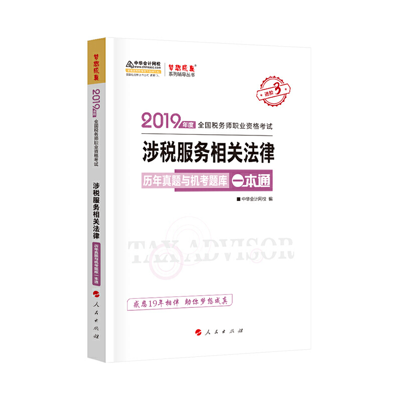 2019��ע�Զ���(w��)����ԇ�ٷ��̲��o��(d��o)������(w��)�� �涐����(w��)���P(gu��n)���� �v�����}�c�C(j��)���}��һ��ͨ ���A��Ӌ�W(w��ng)У