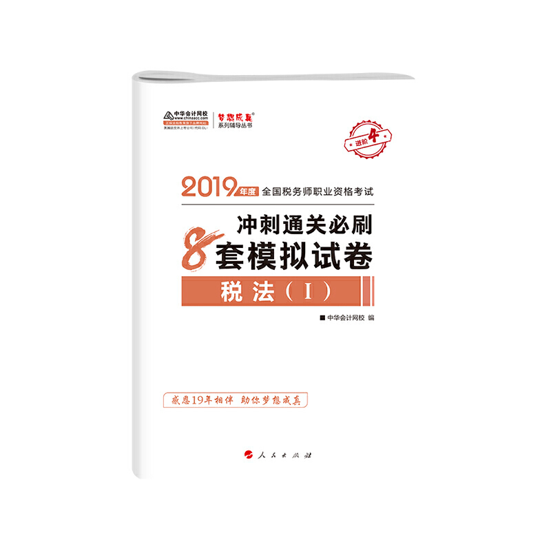 2019��ע��(c��)����(w��)����ԇ�ٷ��̲��o��(d��o)������(w��)�� ����һ 8��ģ�Mԇ�� ���A��(hu��)Ӌ(j��)�W(w��ng)У ��(m��ng)�����ϵ��