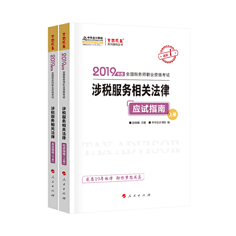 2019��ע�Զ��Վ���ԇ�ٷ��̲��o�������Վ� �涐�������P���� ��ԇָ�� ���A��Ӌ�WУ �������ϵ��