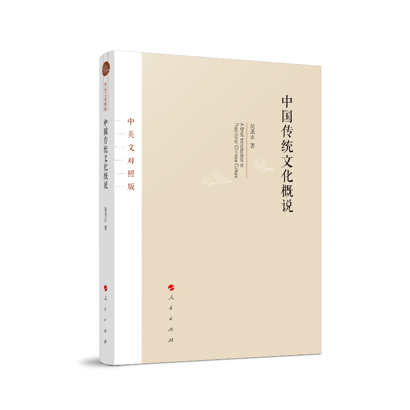 �Ї����y(t��ng)�Ļ����f����Ӣ�Č��հ棩