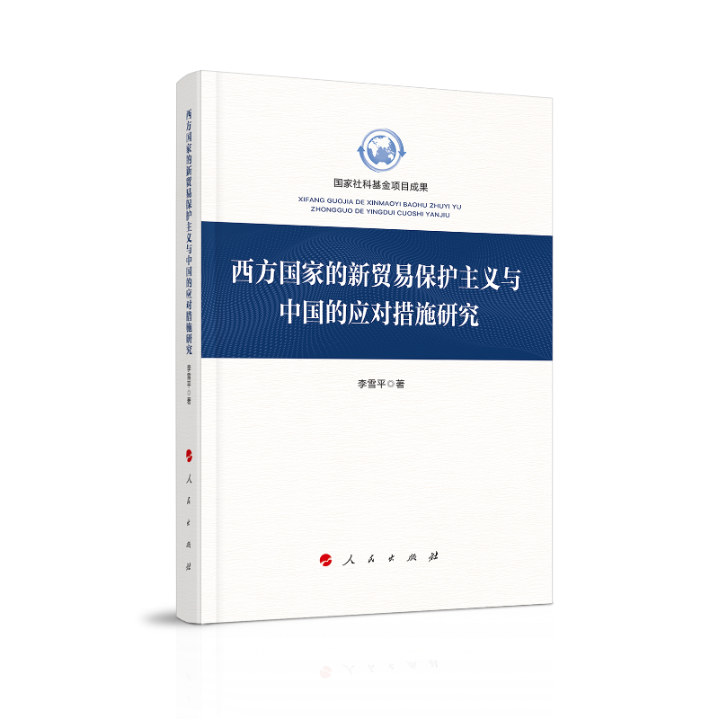 �������ҵ����Q(m��o)�ױ��o���x�c�Ї��đ�����ʩ�о�