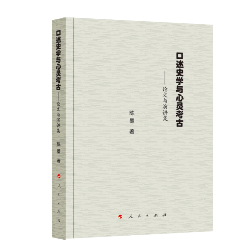 ����ʷ�W(xu��)�c���`���� ����Փ���c���v��