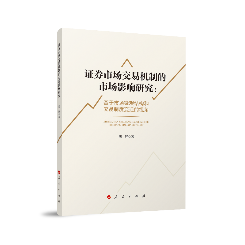 �Cȯ�Ј����יC�Ƶ��Ј�Ӱ��о��������Ј�΢�^�Y(ji��)��(g��u)�ͽ����ƶ�׃�w��ҕ��