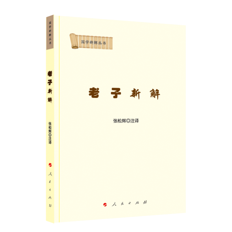 �����½⣨���W(xu��)�½ⅲ����