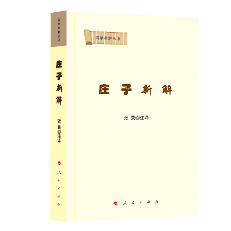 �f���½⣨��(gu��)�W(xu��)�½ⅲ��(sh��)��