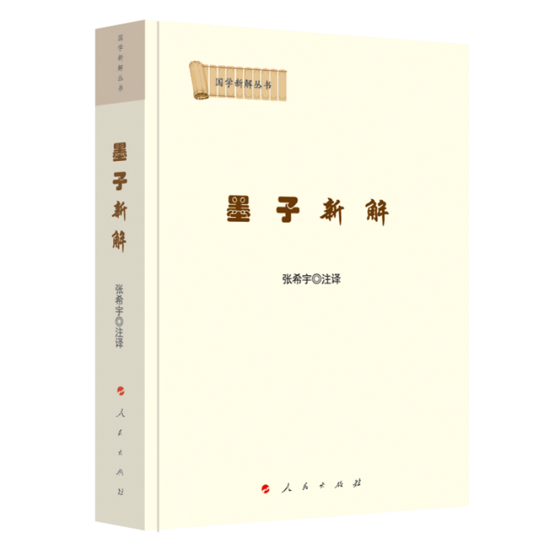 ī���½⣨���W(xu��)�½ⅲ����