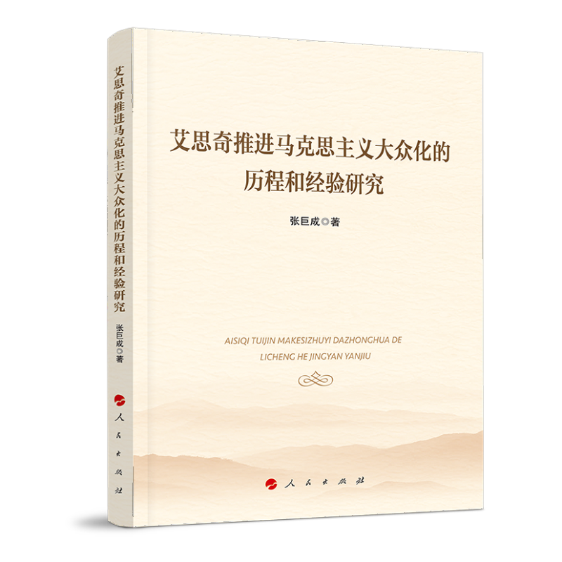 ��˼�����M�R��˼���x�󱊻��Ěv�̺ͽ�(j��ng)��о�