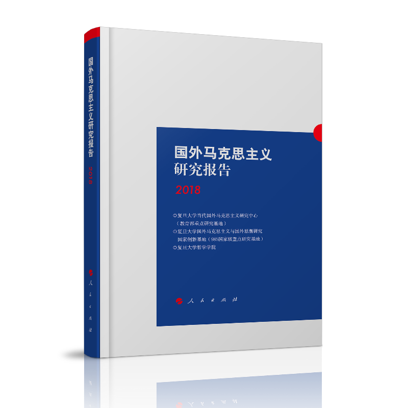 �����R��˼���x�о����2018