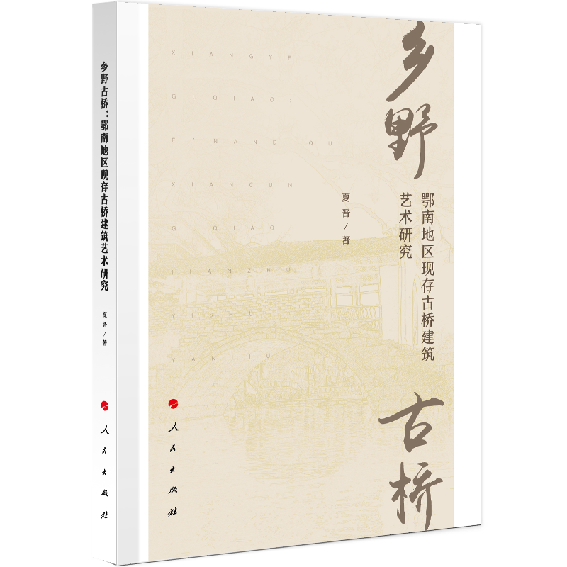 �l(xi��ng)Ұ�Ř򣺶��ϵ؅^(q��)�F(xi��n)��Ř���ˇ�g(sh��)�о���J)