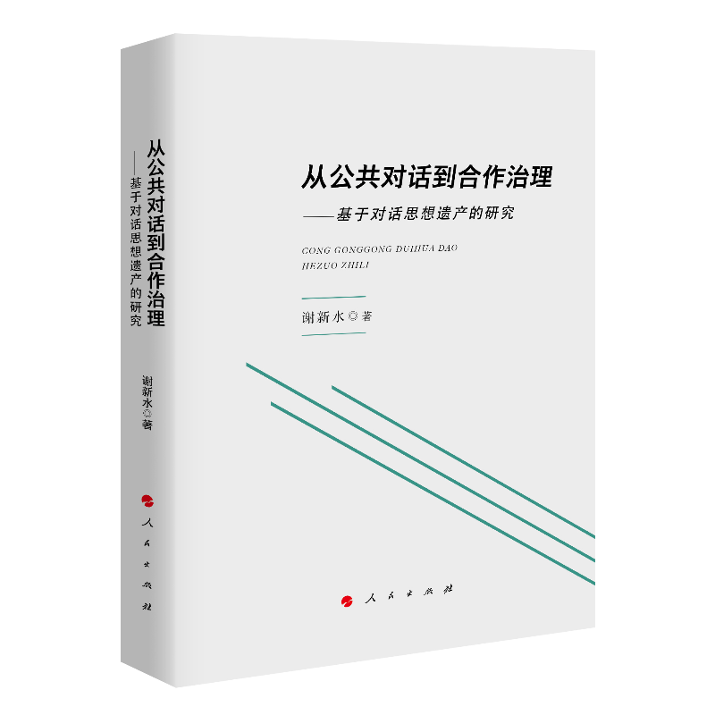 �Ĺ�����(du��)Ԓ�����������������ڌ�(du��)Ԓ˼���z�a(ch��n)���о���J)