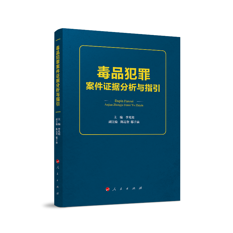 ��Ʒ���ﰸ���C��(j��)�����cָ��