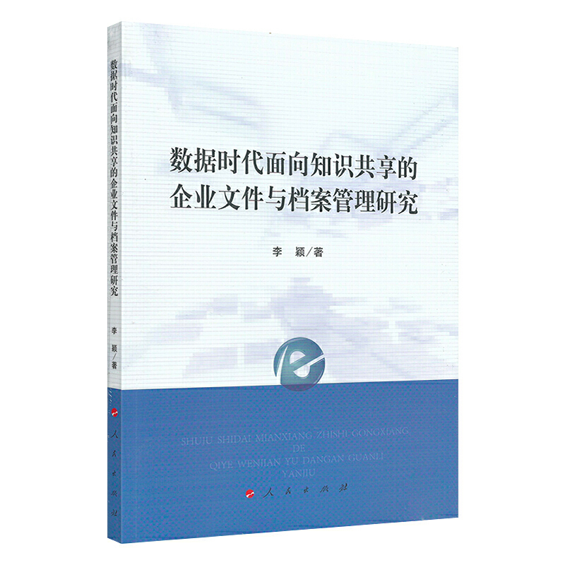 �����r������֪�R��������I(y��)�ļ��c�n�������о�