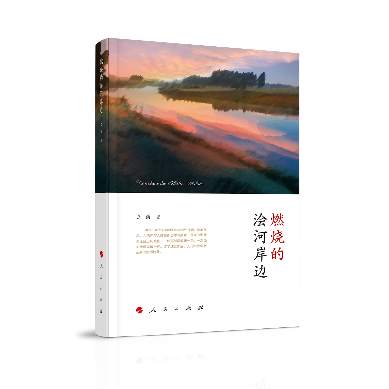 ȼ���ĝҺӰ�߅