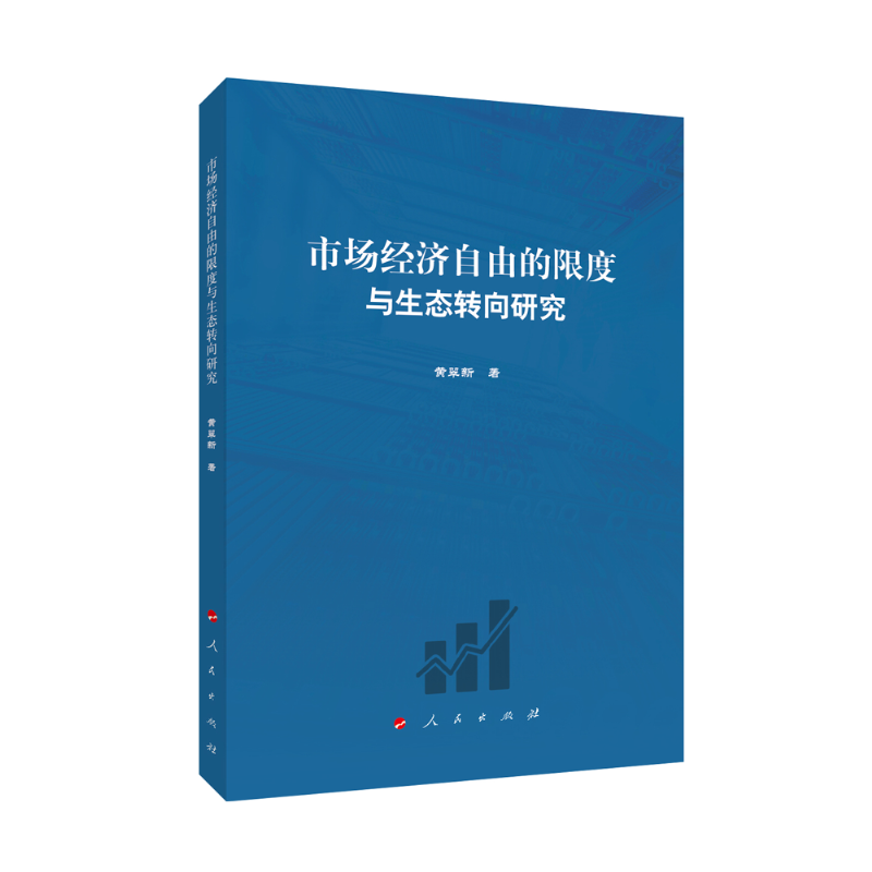 �Ј���(j��ng)�����ɵ��޶��c���B(t��i)�D(zhu��n)���о���L)