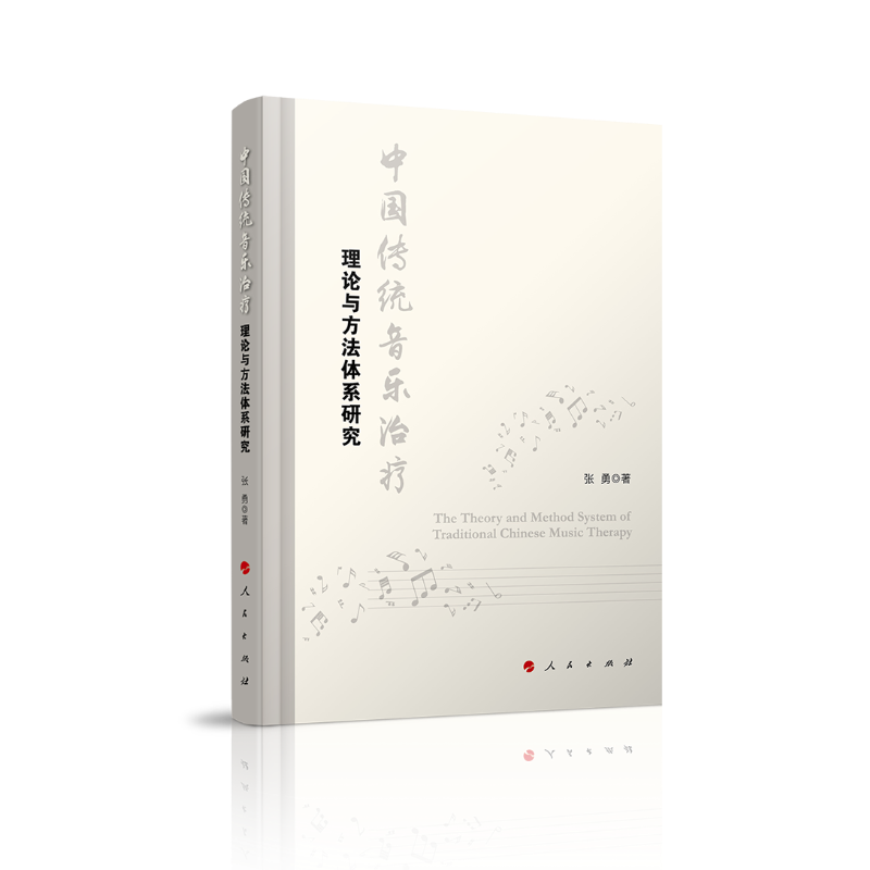 �Ї����y(t��ng)�����ί���Փ�c�����wϵ�о�