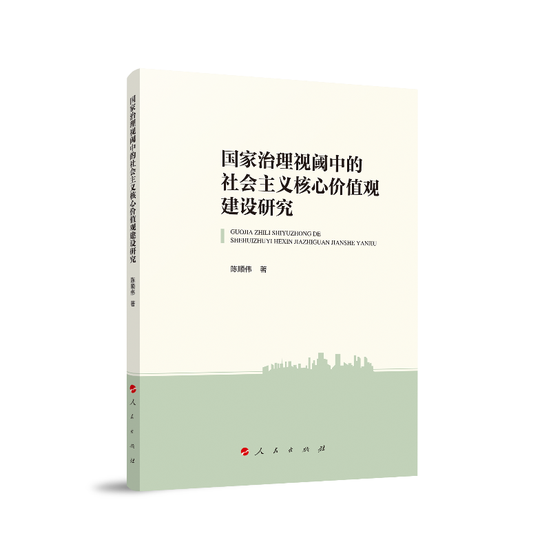 ��(gu��)������ҕ��е����(hu��)���x���ăr(ji��)ֵ�^���O(sh��)�о�