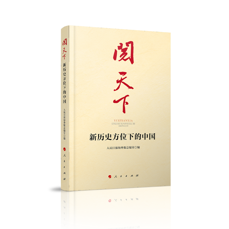 ����¡����vʷ��λ�µ��Ї�(gu��)