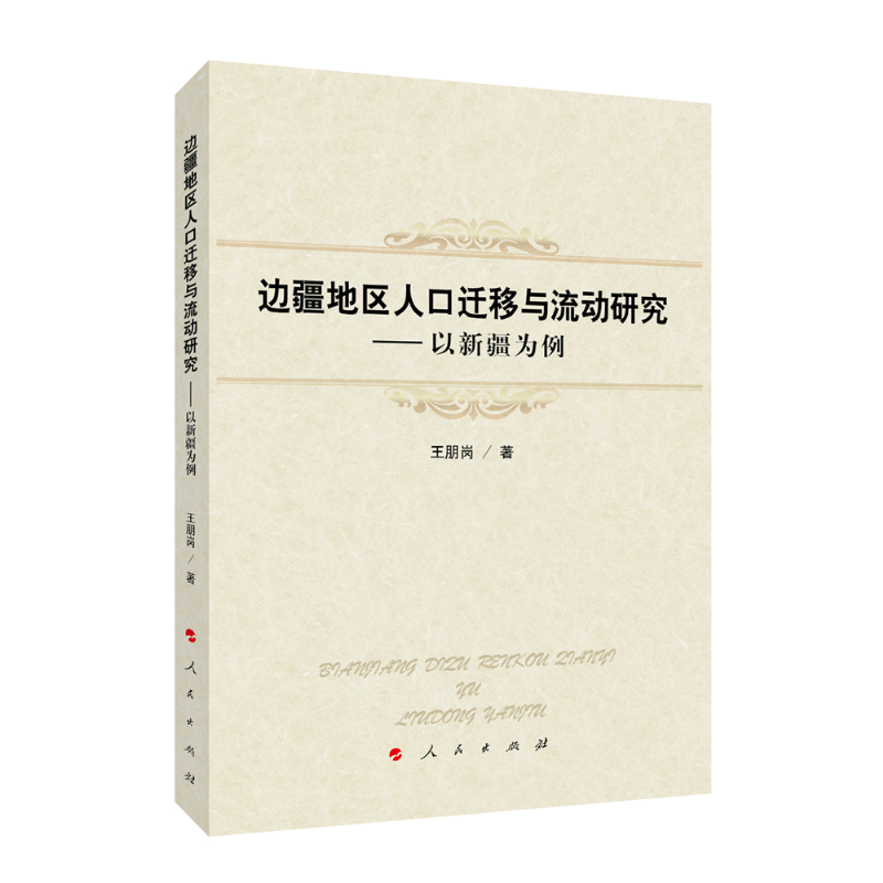 ߅���؅^(q��)�˿��w���c�����о������½�������L)