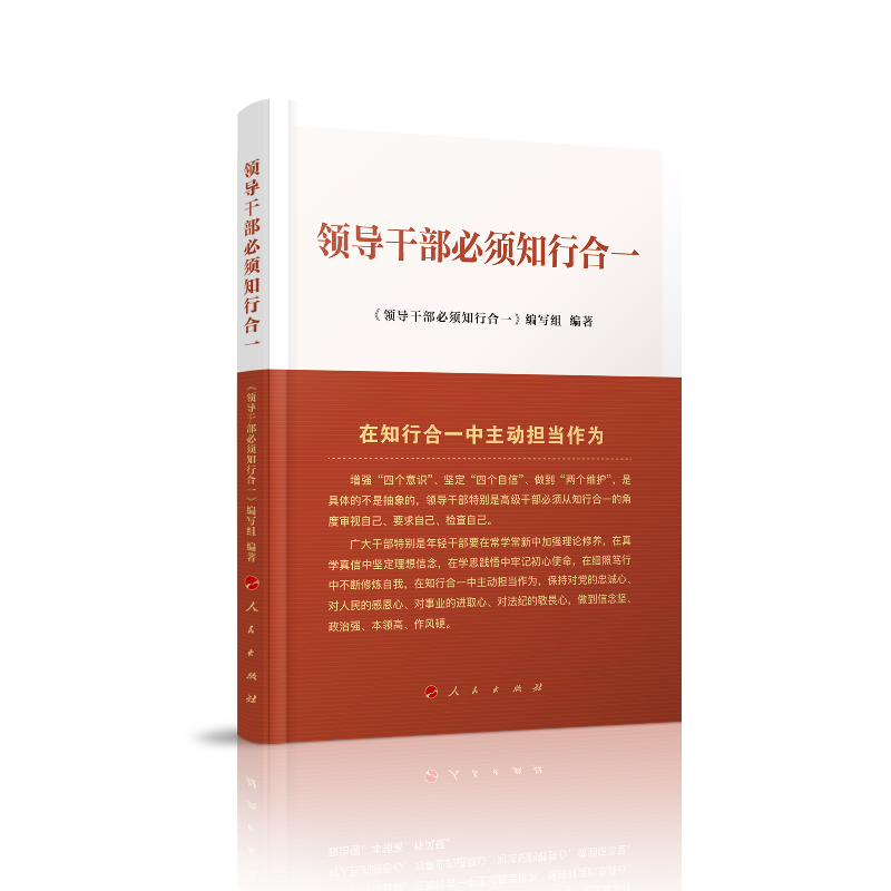 �I���ɲ����֪�к�һ