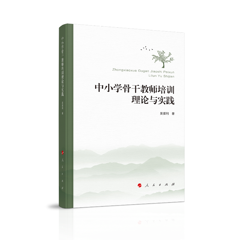 ��С�W�Ǹɽ̎���Ӗ��Փ�c���`