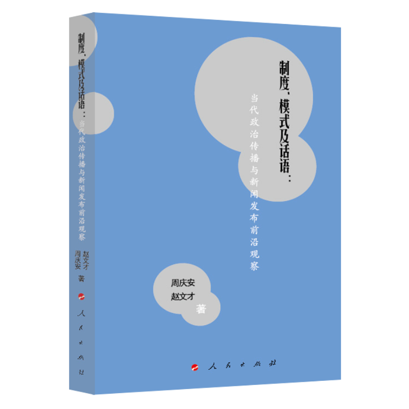 �ƶ���ģʽ��Ԓ�Z����(d��ng)�����΂����c���l(f��)��ǰ���^��