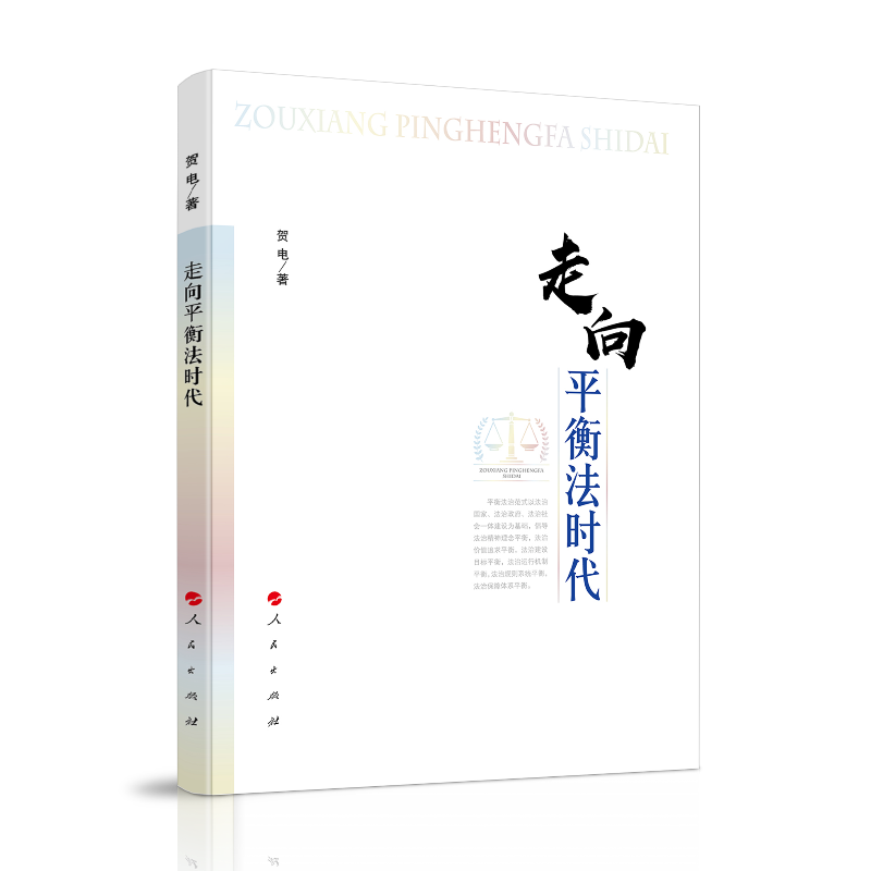 ����ƽ�ⷨ�r(sh��)��