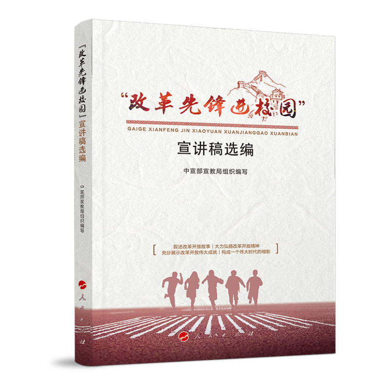 ���ĸ����h�M(j��n)У�@�����v���x��