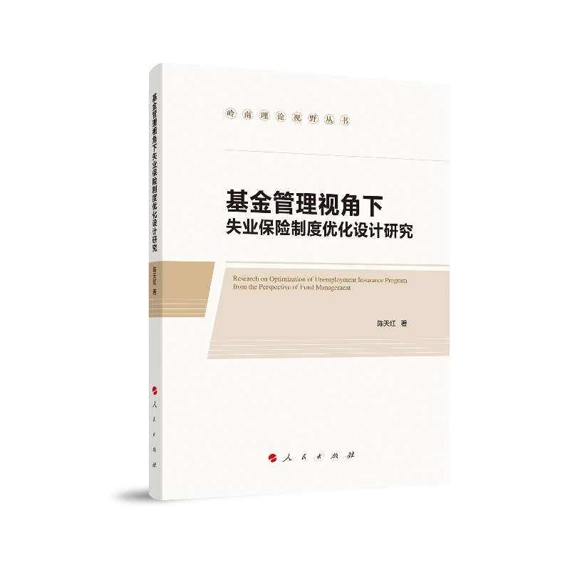 �������ҕ����ʧ�I(y��)���U�ƶȃ�(y��u)���O(sh��)Ӌ�о����X����ՓҕҰ������