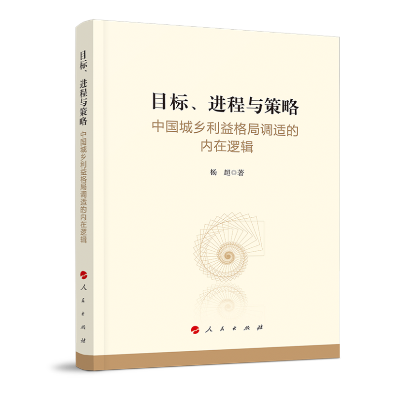 Ŀ�����M���c���ԣ��Ї����l(xi��ng)�������{(di��o)�m�ă�(n��i)��߉݋